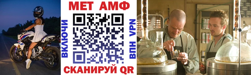 Амфетамин 98% Лениногорск