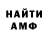 Амфетамин 98% rusik 5665