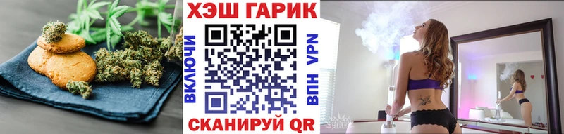 Печенье с ТГК конопля  где купить наркоту  Лениногорск 