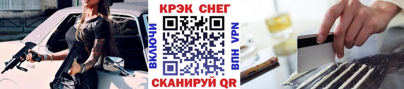 наркота  кракен ссылки  КОКАИН Fish Scale  Лениногорск 