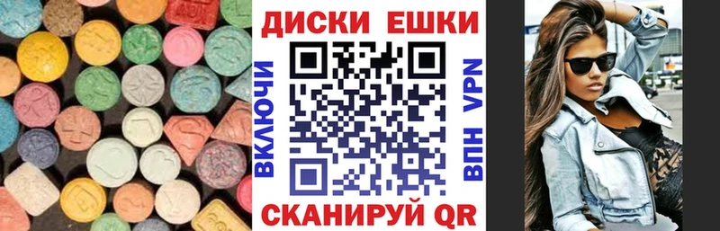 Ecstasy Дубай кракен Лениногорск