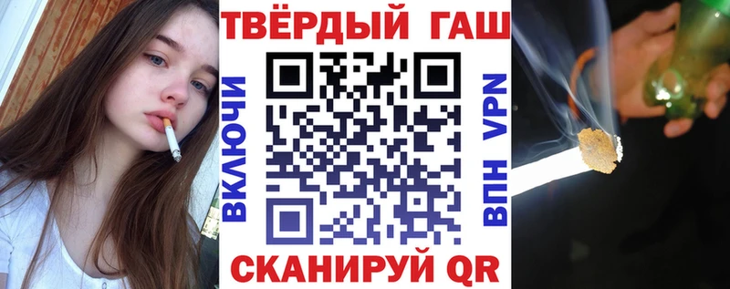 наркошоп  Лениногорск  ГАШИШ гарик 