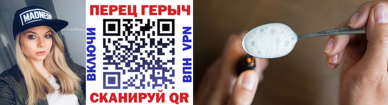 мега рабочий сайт  Лениногорск  ГЕРОИН афганец 