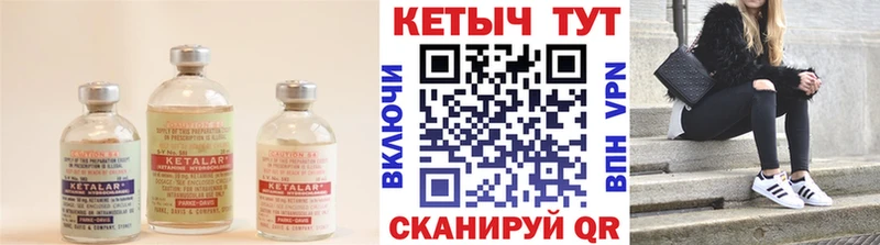 ОМГ ОМГ онион  Лениногорск  КЕТАМИН VHQ 