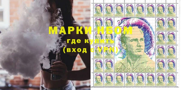 ГАЛЛЮЦИНОГЕННЫЕ ГРИБЫ Армянск