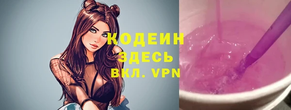 ГАЛЛЮЦИНОГЕННЫЕ ГРИБЫ Армянск