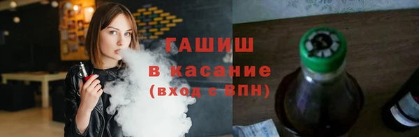 ГАЛЛЮЦИНОГЕННЫЕ ГРИБЫ Армянск