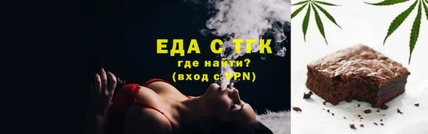 ГАЛЛЮЦИНОГЕННЫЕ ГРИБЫ Армянск