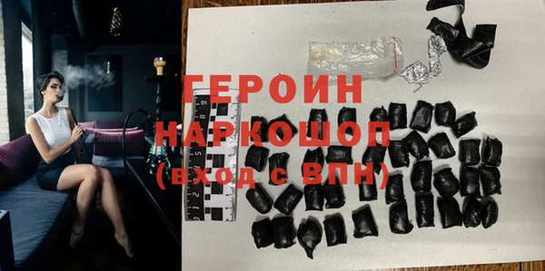 ГАЛЛЮЦИНОГЕННЫЕ ГРИБЫ Армянск