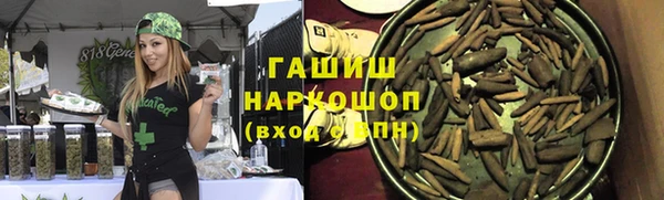 ГАЛЛЮЦИНОГЕННЫЕ ГРИБЫ Армянск