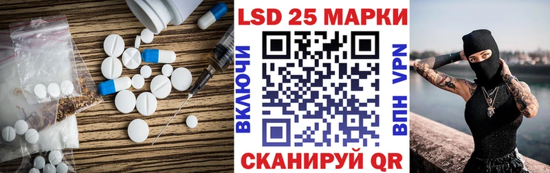 купить наркоту  Лениногорск  Лсд 25 экстази кислота 