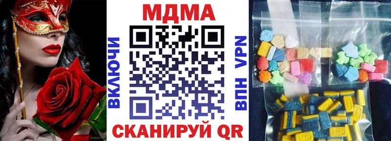 MDMA молли  Лениногорск 
