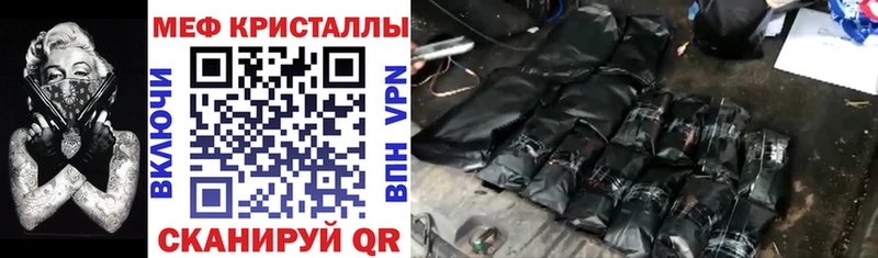 Меф 4 MMC  Лениногорск 
