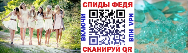 гидра вход  Лениногорск  Первитин винт 