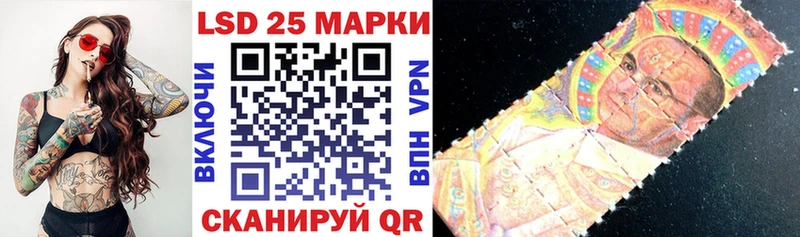 Наркотические марки 1,8мг  Лениногорск 